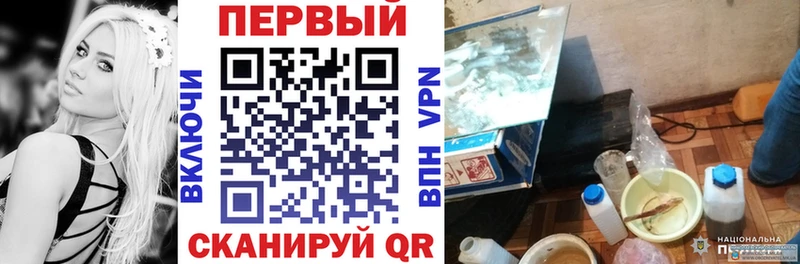 Амфетамин Premium  где купить наркотик  omg tor  Правдинск 