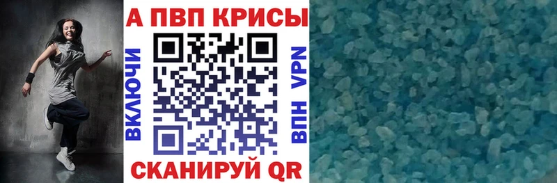 Alpha-PVP СК КРИС  купить закладку  Правдинск 