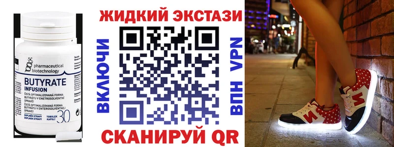 гидра вход Правдинск БУТИРАТ 99% даркнет состав купить наркотики сайты