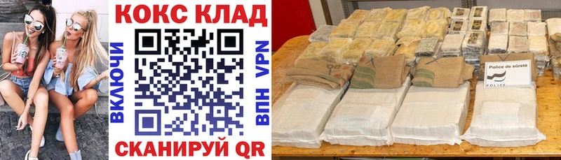 Cocaine 98%  Правдинск 