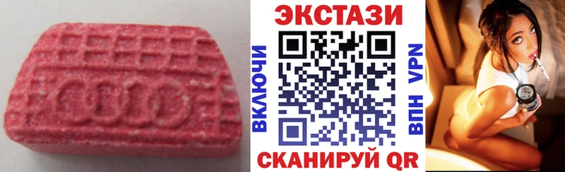 мориарти Telegram  купить   Правдинск  Экстази MDMA 