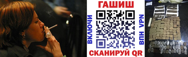 ГАШ убойный Правдинск