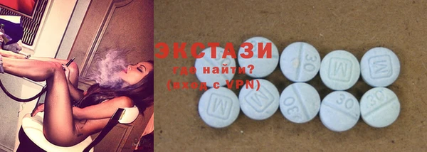 прущие крисы Армянск