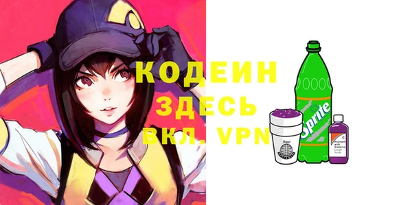 прущие крисы Армянск