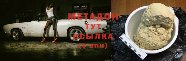 прущие крисы Армянск