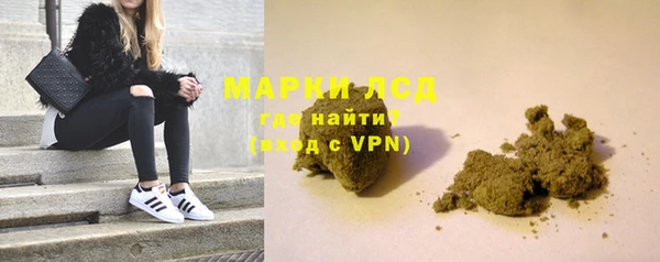 MDMA Арсеньев