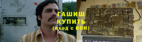MDMA Арсеньев