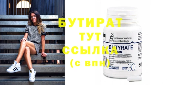 прущие крисы Армянск