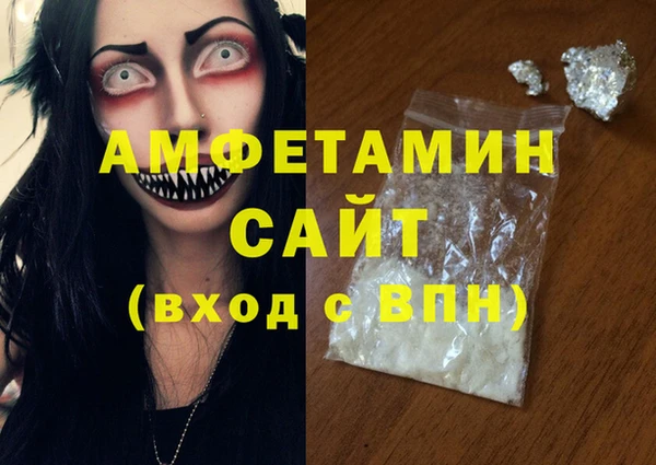 мефедрон VHQ Аркадак