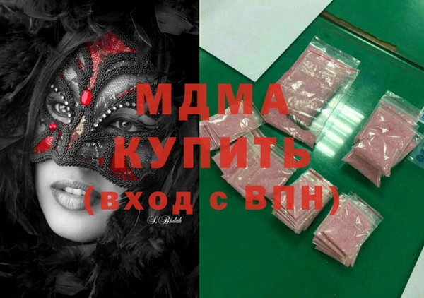 прущие крисы Армянск