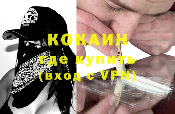 MDMA Арсеньев