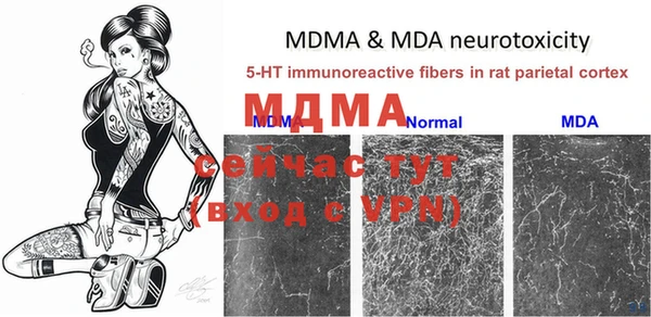 MDMA Арсеньев