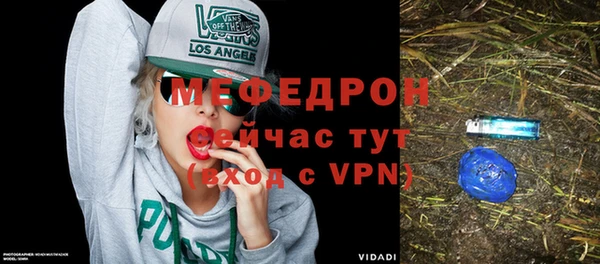 мефедрон VHQ Аркадак