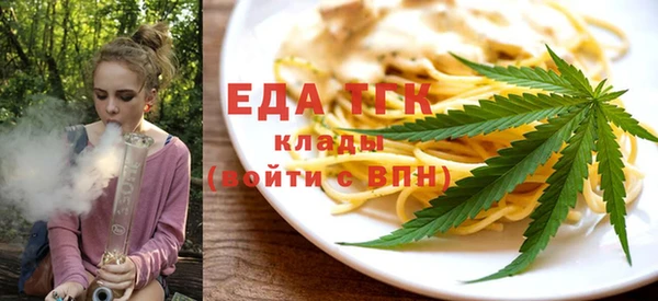 MDMA Арсеньев