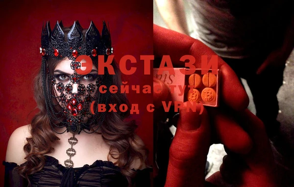 MDMA Арсеньев