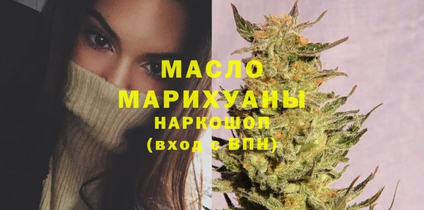 MDMA Арсеньев