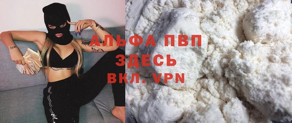 мефедрон VHQ Аркадак