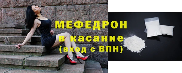 MDMA Арсеньев