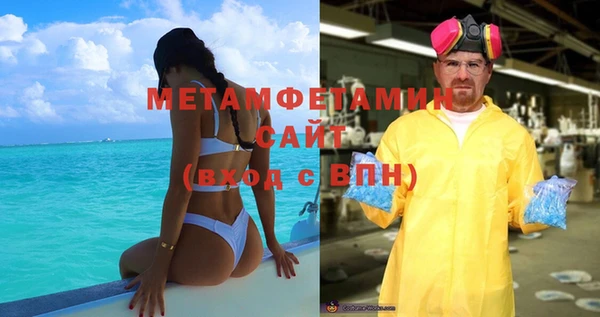 мефедрон VHQ Аркадак