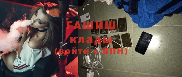 прущие крисы Армянск