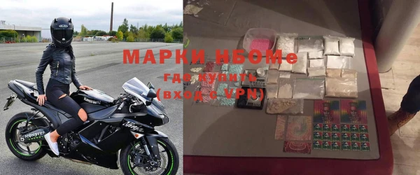 мефедрон VHQ Аркадак