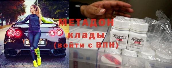прущие крисы Армянск