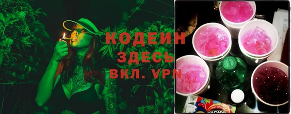 прущие крисы Армянск