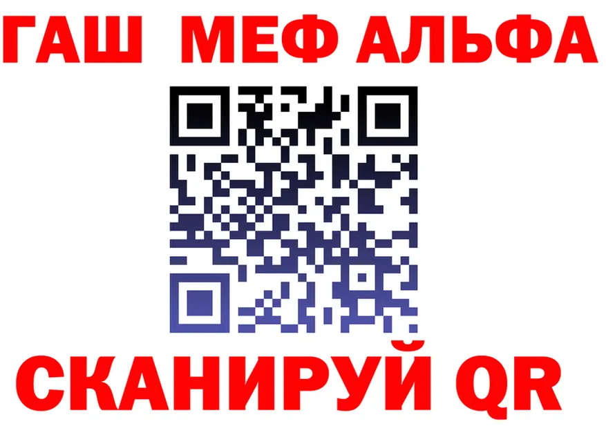 A-PVP СК КРИС зеркало площадка hydra Правдинск
