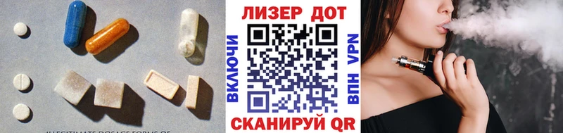 LSD-25 экстази кислота Правдинск