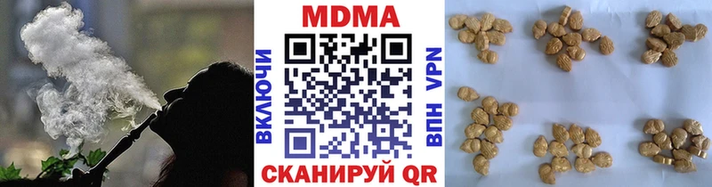 МДМА VHQ  Правдинск 