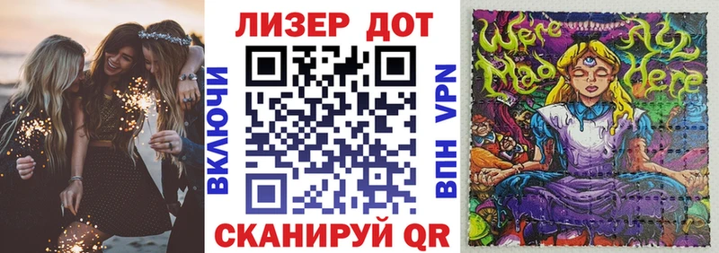 Наркотические марки 1500мкг  Правдинск 