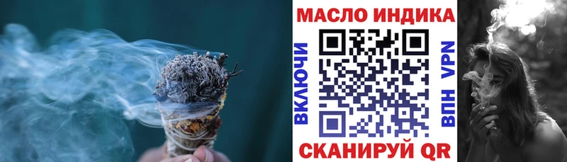 ТГК концентрат  Правдинск 